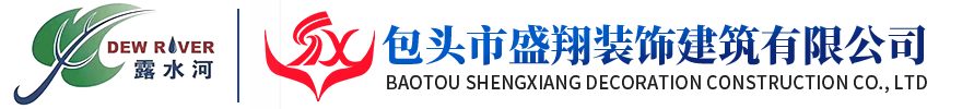 鄂爾多斯市王道酒業有限公司